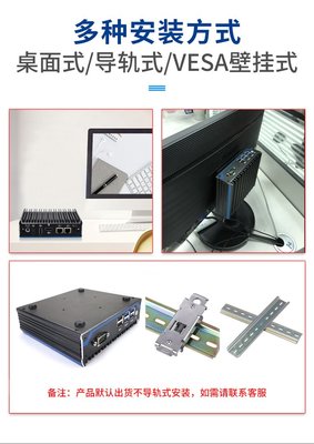 研凌N1021无风扇迷你工控机 紧凑设计下的全能小钢炮